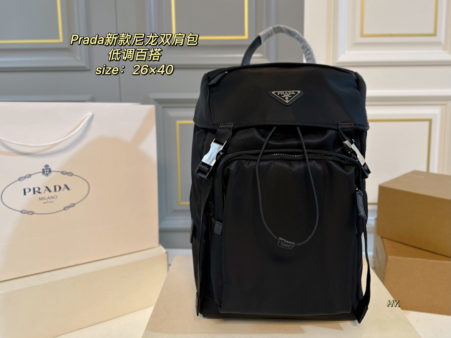 PRADA bag 226